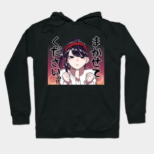 Komi Cheer Hoodie